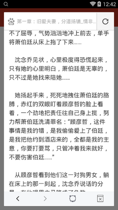 捕鱼王2官网下载